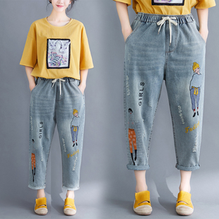 夏装 显瘦哈伦裤 裤 减龄绣花九分牛仔裤 潮 子女胖mm文艺大码 2020新款