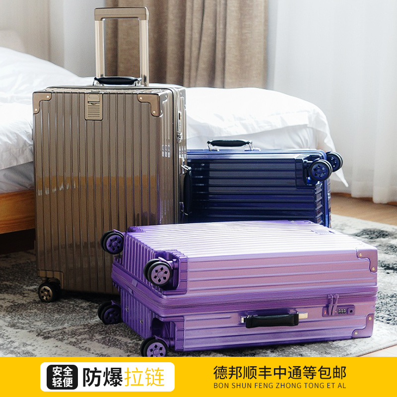 铝框拉杆箱万向轮旅行箱20学u生行李箱24寸女男26密码箱包28皮箱