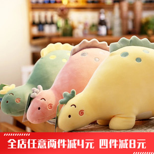 叶信顺可爱超萌泡泡龙毛绒玩具软体小恐龙宝宝R睡觉抱枕陪玩偶娃
