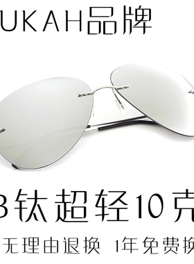 超轻无框个性B钛墨镜人气司机驾驶偏光J变色太阳眼镜男女炫彩蛤蟆