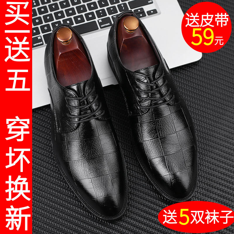 皮鞋男大码47码特棕色休闲商务45-48男士婚鞋尖头46正装黑男鞋子,流行男鞋,正装皮鞋,淘宝优惠券,粉丝福利购,淘宝优惠卷