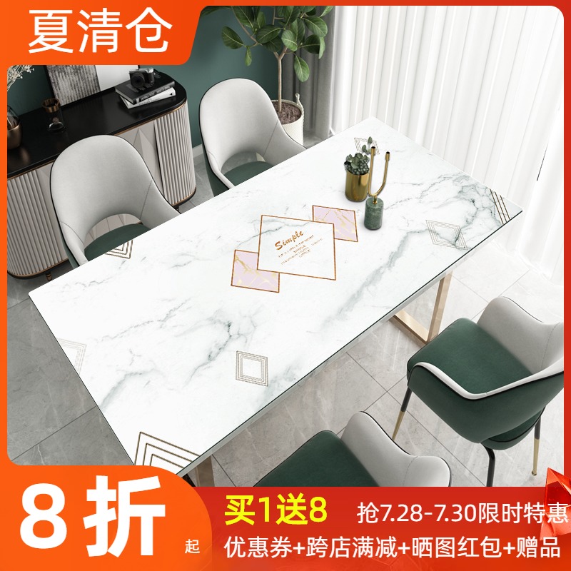 大理石纹北欧桌垫桌布防水防油免洗PVGC餐桌垫防烫加厚家用茶几垫
