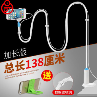躺着看手机神器放前床上懒人万能在床载友支架之z支夹架床头睡觉