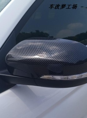 14-20款长安CS7n5碳钎维纹黑色CS55牛角后视镜盖改装保护装饰壳