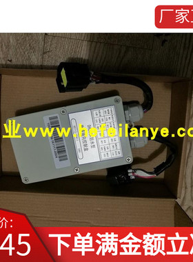叉车控制盒DH296A电液保险丝继电器C合力H5T12-40411防水原厂配件