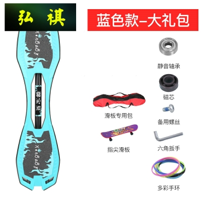 極速年滑板車g搖擺二輪活力板大童初學(xué)者童車成人兩輪閃光兒童滑