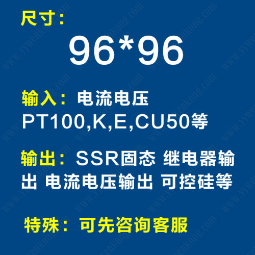 温控仪表XMTA-808/818G/838C/818CP 数显温度控制器pid智能温控器