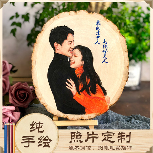 素描彩铅木刻画定制手绘人物肖像画情侣照片diy画木板画生日礼品