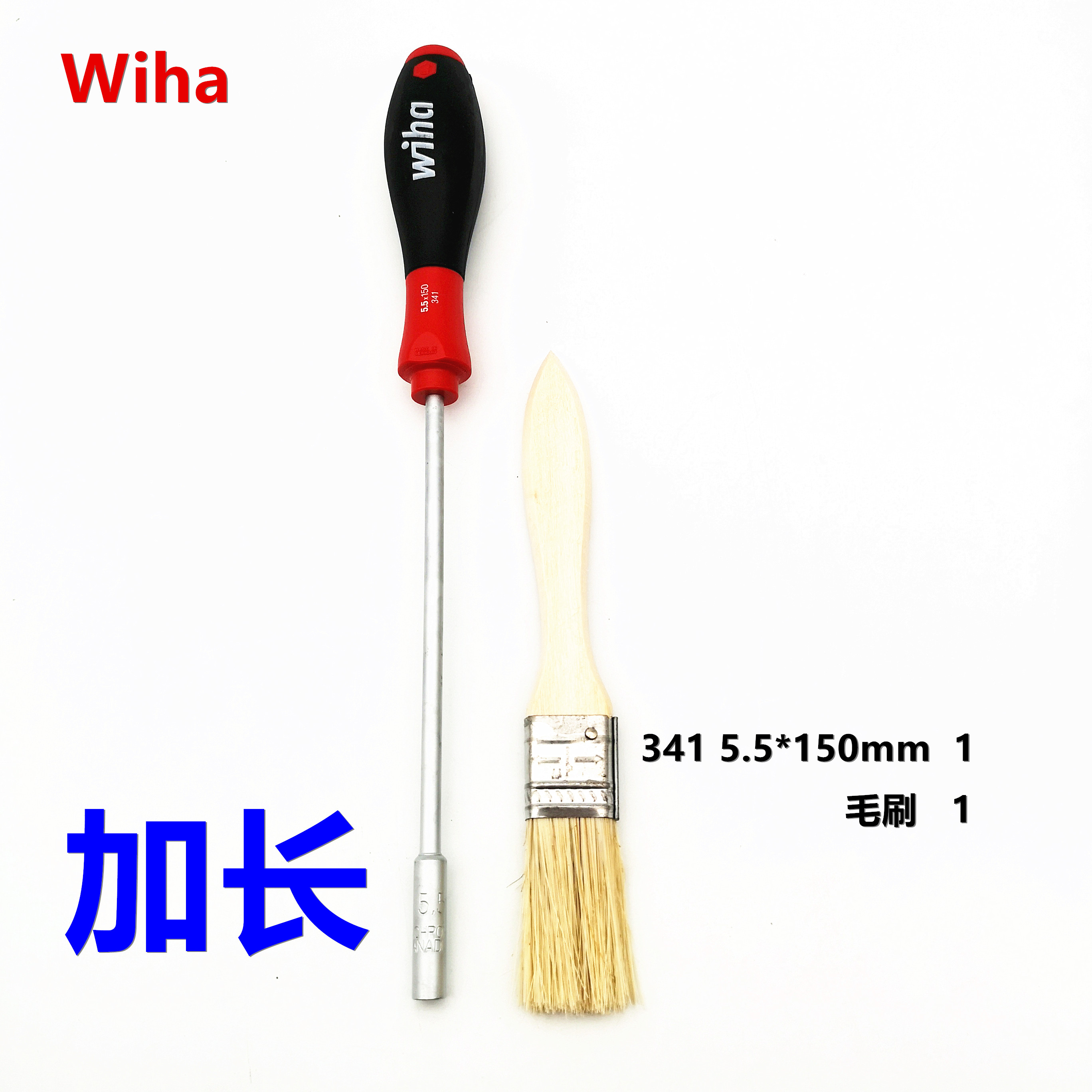 德国wiha威汉进口施乐复印机套筒理光打印机维修工具5.5螺丝刀批图片
