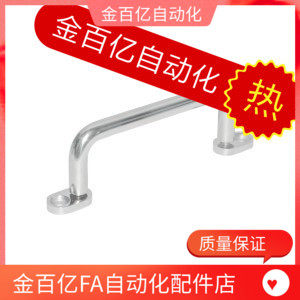 圆XAE39/40-L80/L100/L110/L120/L125/L160/L200/L250带板型拉手