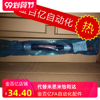 机械手缓冲器ACD2035-2 哈立哈模上下缓冲器油压阻力器减震器2030