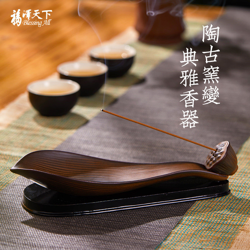 热销莲之瓣陶瓷香炉线香香插 禅意家用卧香炉 P居室创意香座复古