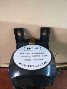 制冰机水泵抽水电机马达上r水电机EFT水泵ebm制冰机通用维修配件