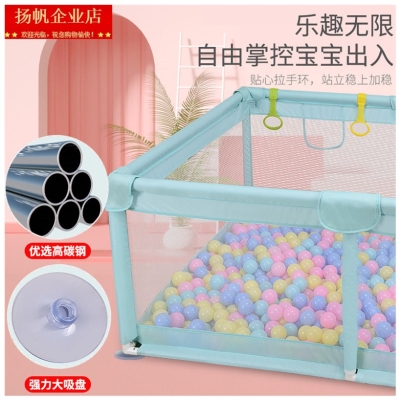 极速婴儿童游戏围栏宝宝爬行垫学步栅P栏室内幼儿防护栏