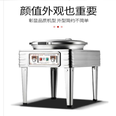 新品圆形深盘50煎饼全自动杂粮公B婆饼煎包锅烙饼机烙千层饼皮80