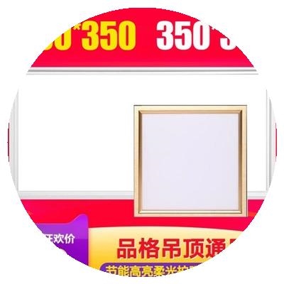 极速350x35h0*350灯暖灯集成吊顶卫生间三合一取暖35x35铝扣板