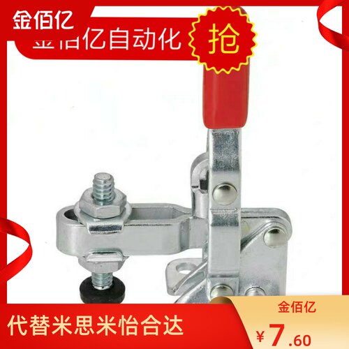 垂直式快速夹具 替款SAMLO上隆TCVF1/TCVF1S 肘夹 工装快速夹钳