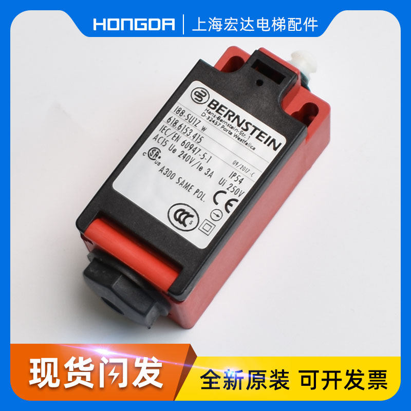 通力电梯配件/KM254372/KM255z439通力电梯涨紧轮开关 I88-SUIZ W