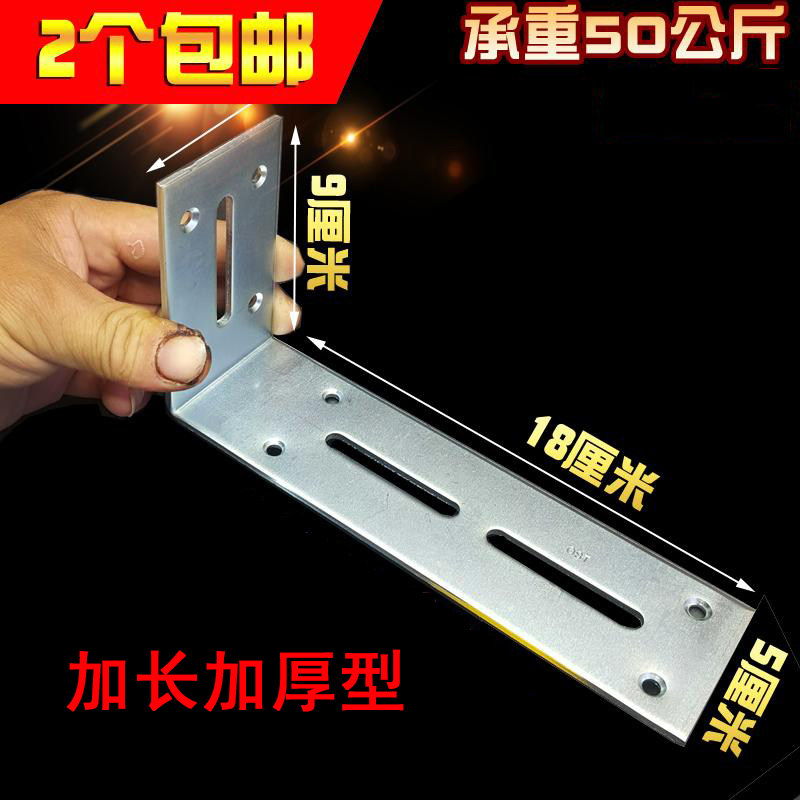 镀锌新款加厚角码 90度加宽L型家具固定连接件大号层板拖直角角铁