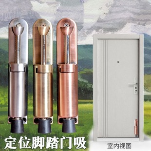 脚踏门吸门制动器门挡定位器脚踩式定门吸自动门止摆器固定制门阻