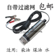包邮 新品 24v电动抽油泵柴油泵12v直流微型泵不锈钢潜水泵江浙沪