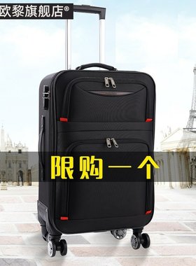行李箱布料结实耐用秘密箱学生男女学生旅行箱帆布20/24/26寸22