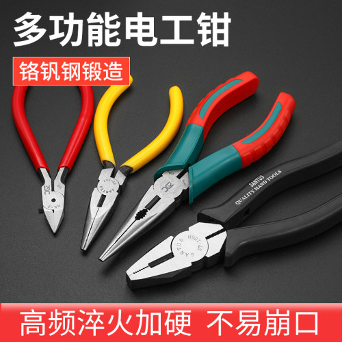工业级多功能尖嘴钳钢丝钳6寸8寸老虎钳多功能斜口钳剪钳无牙扁嘴
