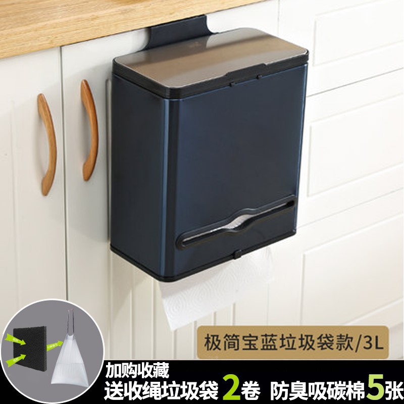 高档不锈厨厨房可挂式垃圾桶家用橱D柜门挂壁挂式创意厨余收纳壁