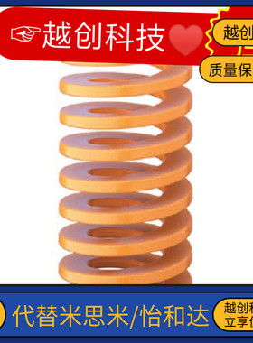 SWR矩形弹簧SWF6-15/20/25/30/35/40/SWM/SWc/SWu/YSWF/YSWL/YSWH