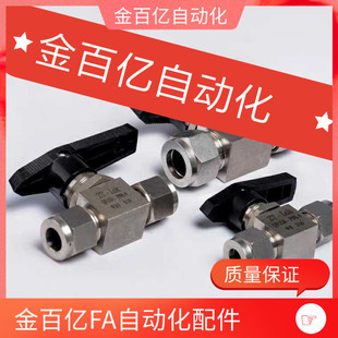 02J 04J 三片式 20A米思米替BRTWB10A 3BV 25A 15A直通球阀C