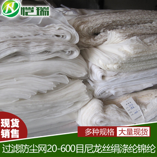 8-400目尼龙网化工涂料油漆过滤网实验室耗网滤布 聚乙稀网布筛网