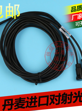 TELCO丹麦进口扶梯对射光电SMT/3000/SMR3106/3206/3306 S30 3S