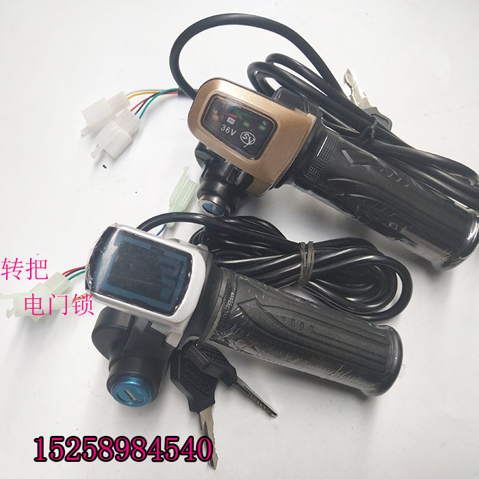 电动滑板车线长1j.9M36V48V转把带电门锁液晶屏带电量显示调速转