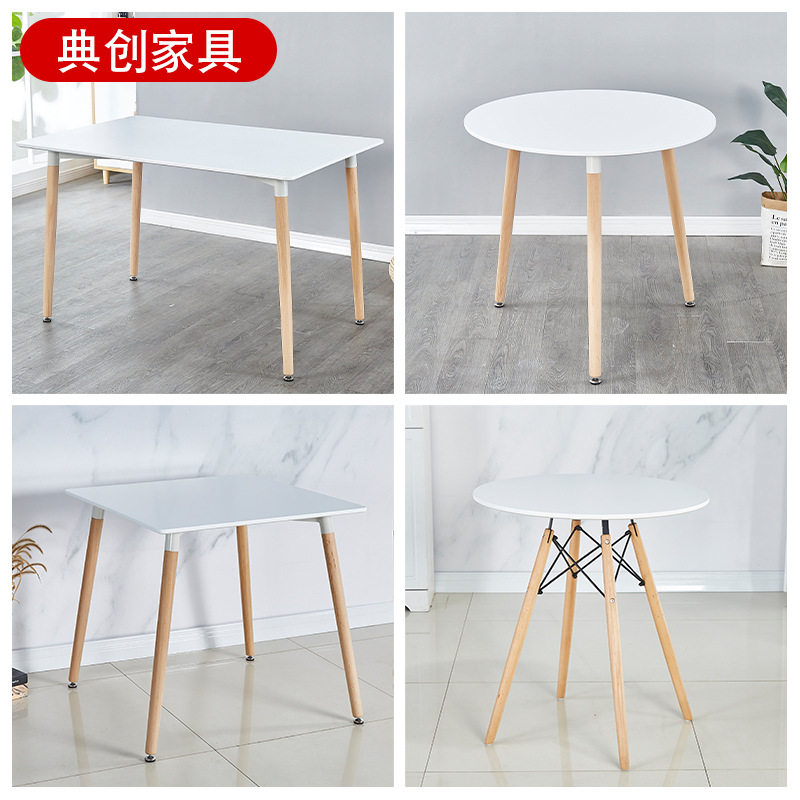 家用实木餐桌简约卧室休闲办公桌伊姆斯长条桌咖啡厅圆桌洽谈桌椅