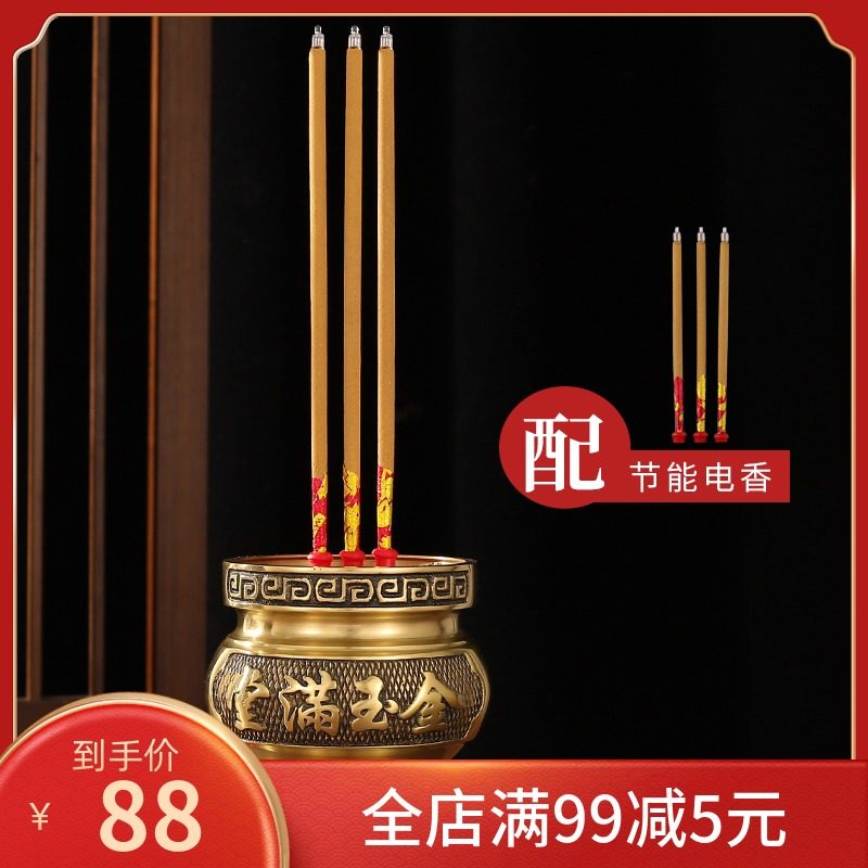 电子香炉纯铜供佛家用r室内铜香炉供佛插电烧香炉供奉财神蜡烛灯