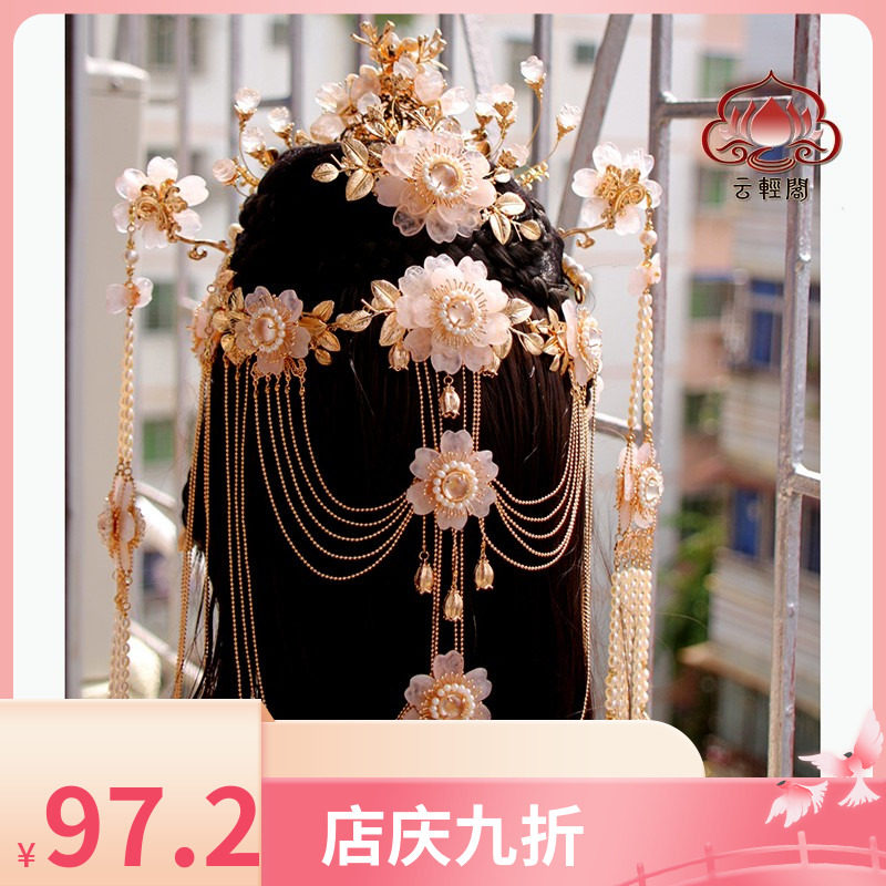 【镜花缘】云轻阁复古簪子古典发簪汉服配饰簪花花神粉晶发冠