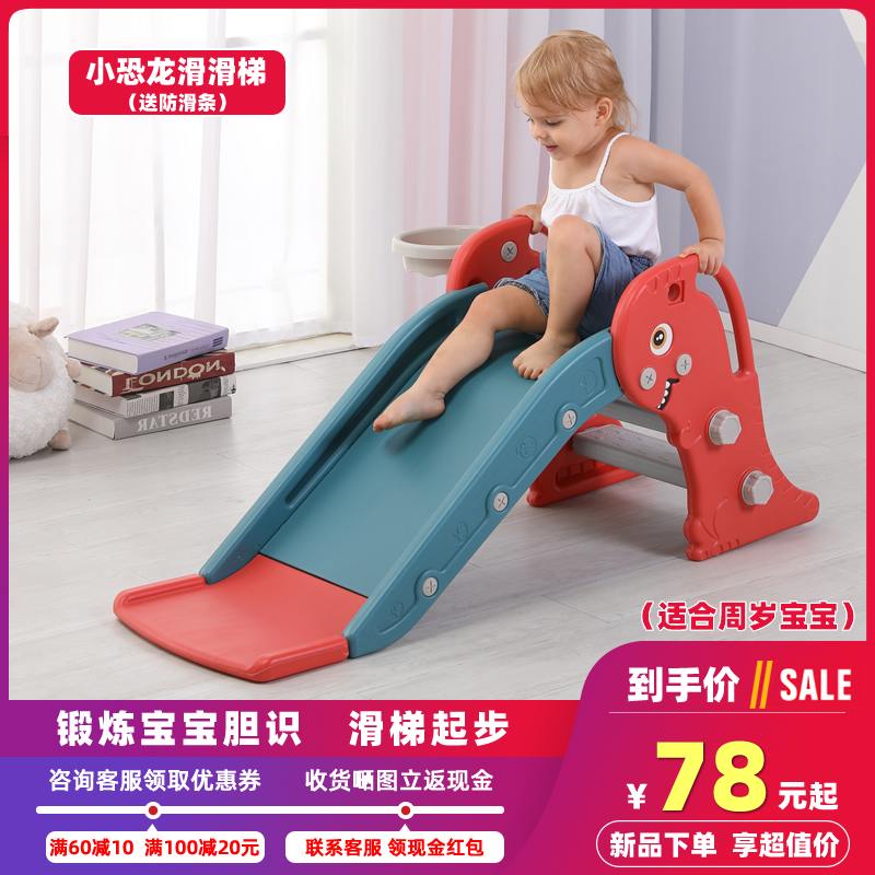 君龙小型滑梯儿i童室内家用宝宝幼儿园婴儿家庭小孩0-3岁游乐场