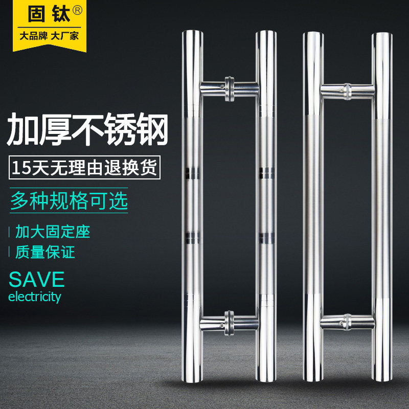 玻璃门不锈钢拉手地弹簧门大拉手有框门无框门木门金属门把手加厚图片