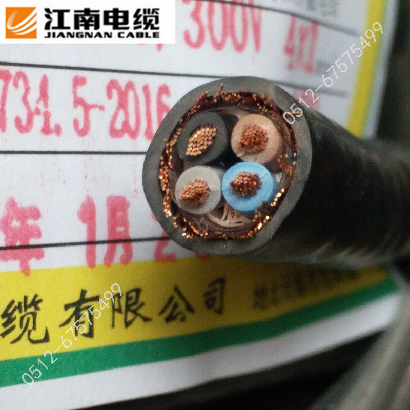 江南电缆RVVP2/3/4/5芯*0.5/0.75/1平方屏蔽线护套线监控线信号线
