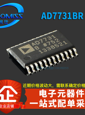 AD7731BR AD7731BRZ模数转换器  SOP24 全新  量大价优