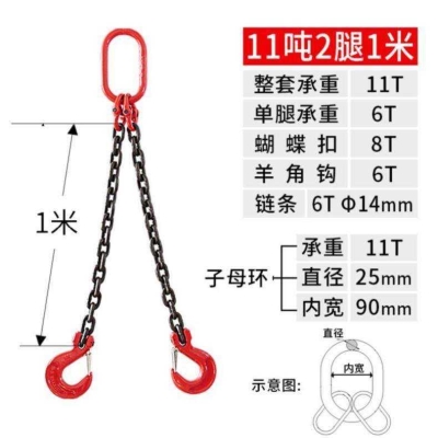 不锈钢吊环挂钩挂勾吊钩吊环起重旋转环四钩双向订制铁链工业垂直