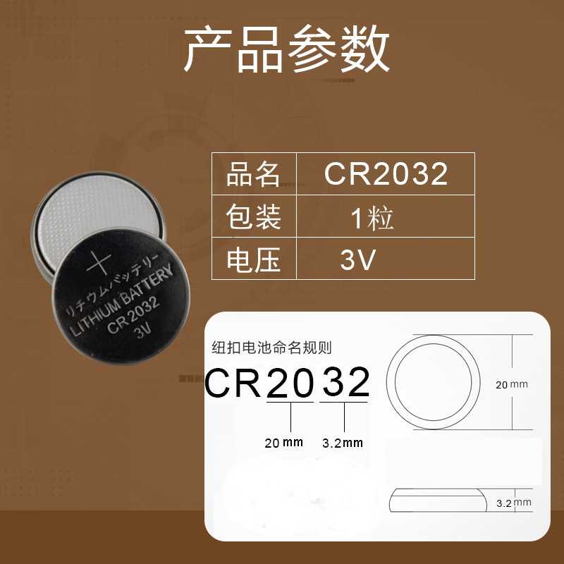 包邮数显电子卡尺千分尺百分表专用纽扣电池1.5VLR443VCR2032AG13