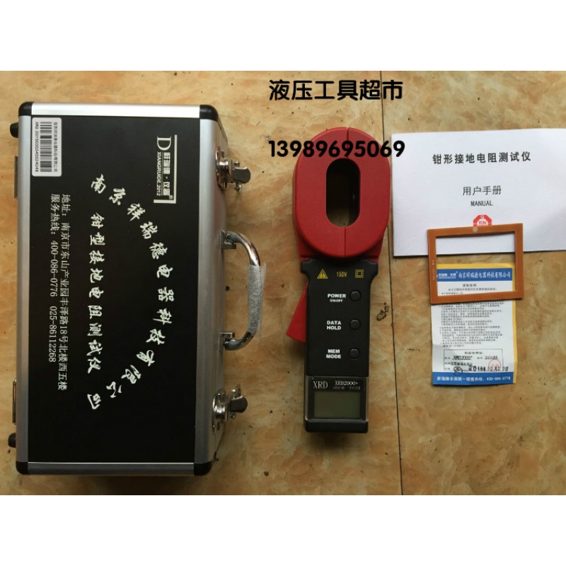 ETCR2000A+钳形接地电阻测试仪数G字接地钳表防雷避雷测试摇表1