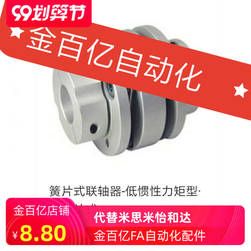 簧片式联轴器CPCD CPCDK-D34 d39 d44 d56/d82