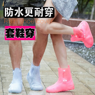 套女韩国时尚 雨鞋 成人雨天防滑加厚耐磨J底男防水防雨旅游便携水