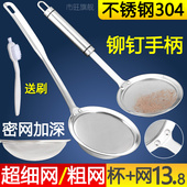 厨房用不锈钢超细密捞油渣油泡沫油脂过滤网漏勺滤油网筛漏网