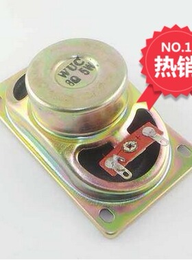 1只 5090 8欧5瓦 5W8R 8R5W 50*90MM 液晶电视机 小喇叭 扬声器