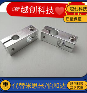 41十字固定夹12支柱RDE22-D10/X12/D16/D20/D25/D30/D8/01/02/21