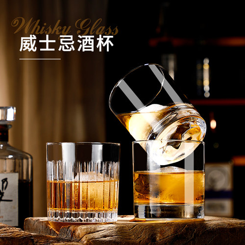 利比无铅玻璃杯威士忌杯洛克杯古典杯鸡尾酒杯烈酒杯ROCK杯冰球杯