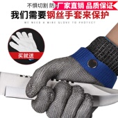 调酒师专用5级防切割防冻手套切冰块钢丝锯冰削冰凿冰球防刺酒吧